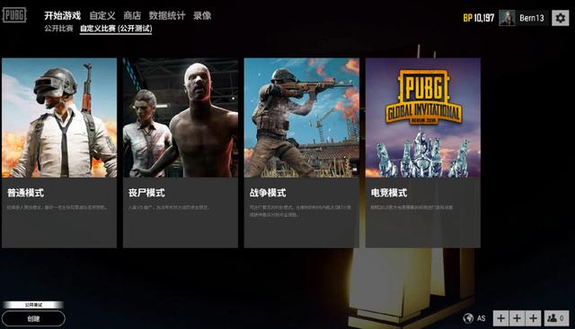 关乎输赢 关乎输赢